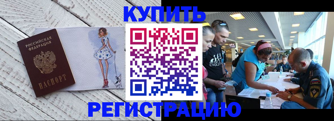 пропишу в квартире в Шумихе