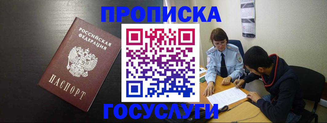 пропишу в квартире в Шумихе